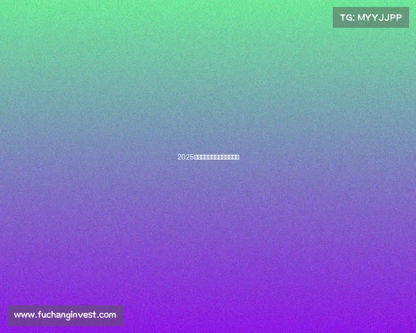 2025南京六朝杯电竞大赛报名指南 2025南京六朝杯电竞大赛报名指南