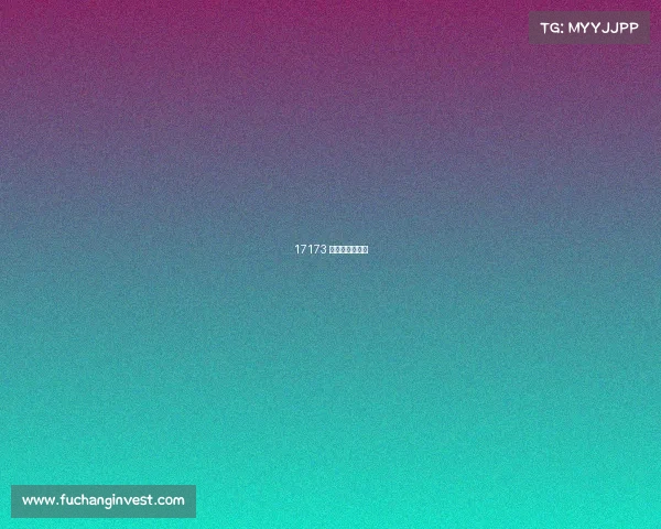 17173 万达电竞女神赛