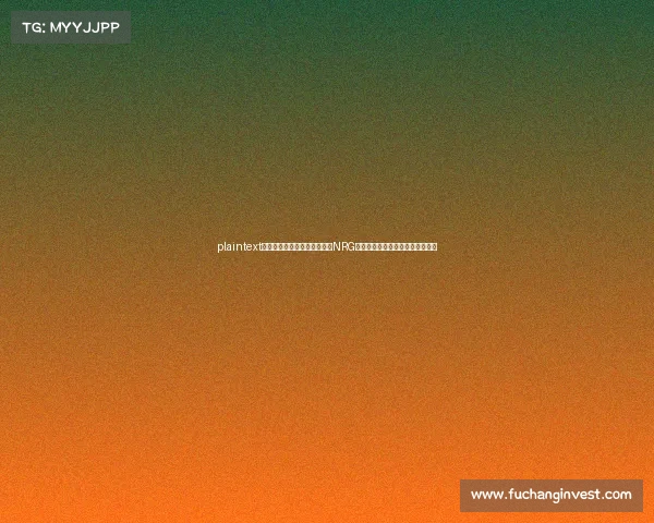 plaintext巴黎之巅，不知火舞动奇迹：NRG不败神话加冕，中国军团闪耀海外