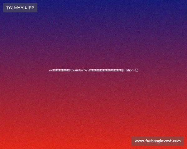 we电子竞技俱乐部联系方式(plaintextWE战队全员入驻虎牙直播平台，兮夜领衔今日首发[citation-1])